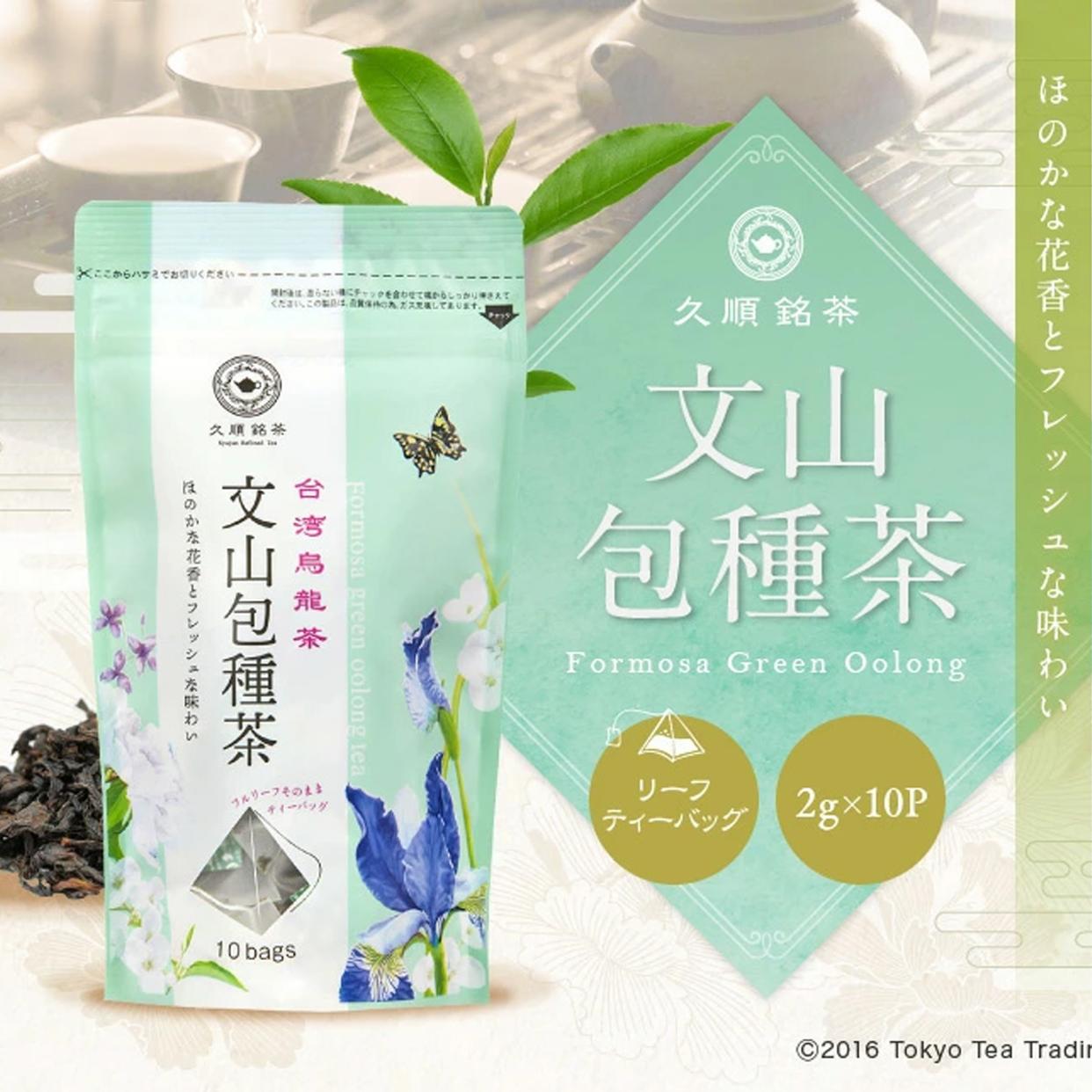 SALE／10%OFF 清水園 インスタント茶 セレクトパック 6種×30袋 120袋 粉末