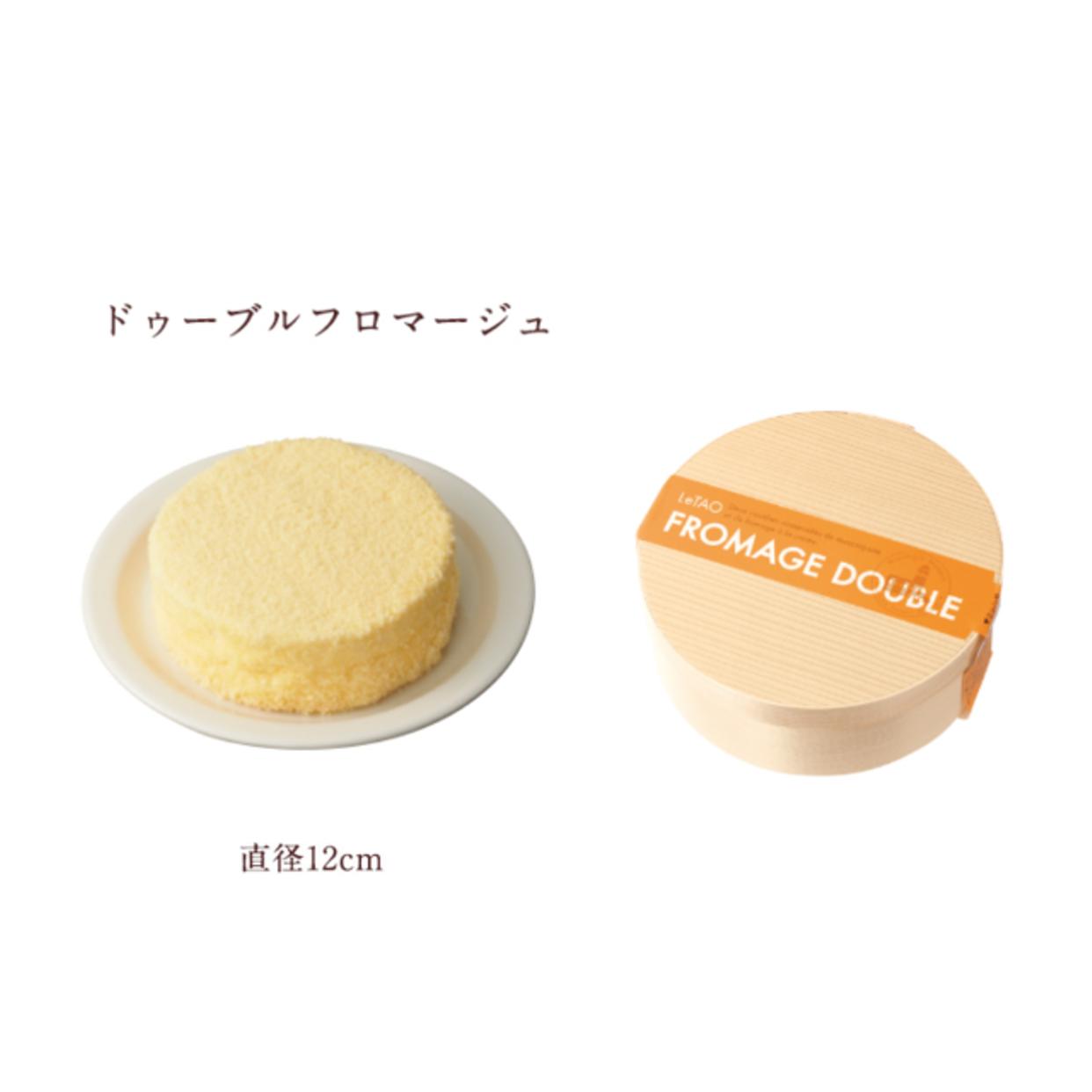 ルタオ/【LINEギフト限定】ルタオNO.1人気チーズケーキと一輪の花