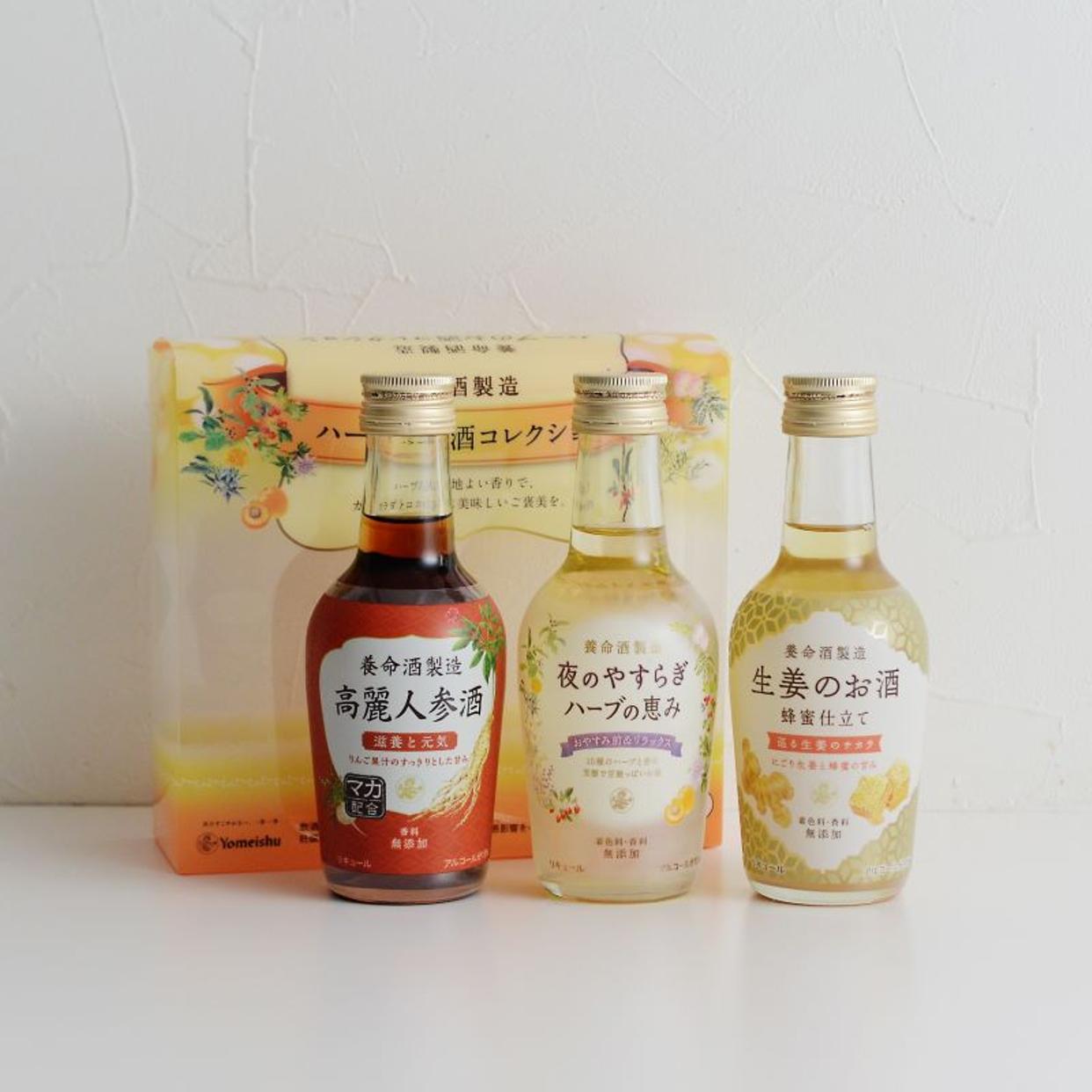 養命酒製造 ハーブのお酒3種セット