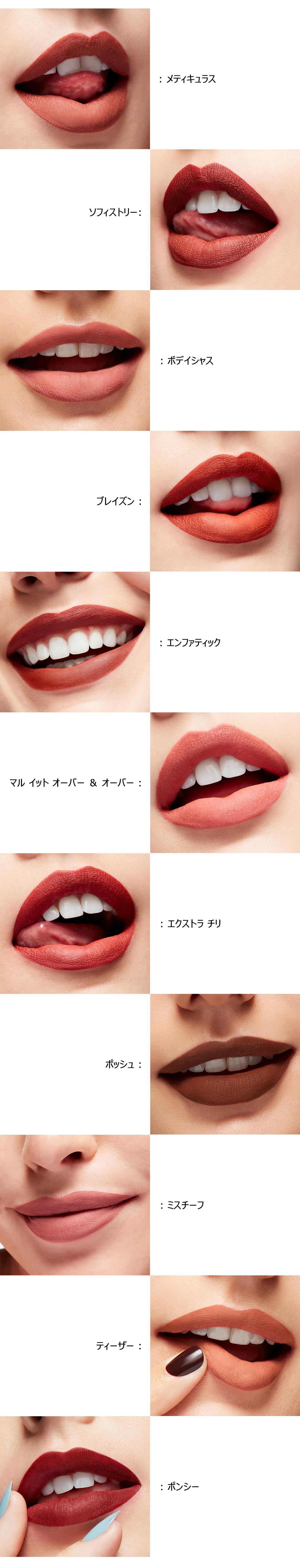 最大71%OFFクーポン MAC ロックド キス インク リップ カラー